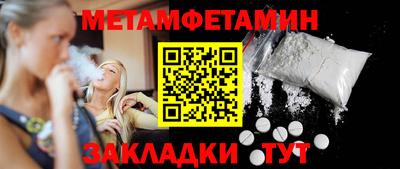 мдма Магнитогорск
