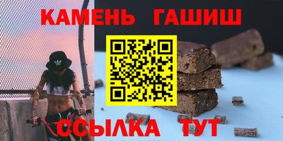 гашик Магадан