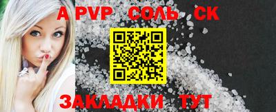 каннабис Майкоп