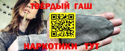 гашик Магадан