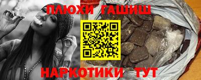 каннабис Майкоп