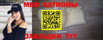 мдма Магнитогорск
