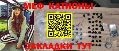 мдма Магнитогорск