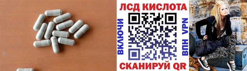 LSD-25 экстази ecstasy кракен рабочий сайт Верхняя Пышма