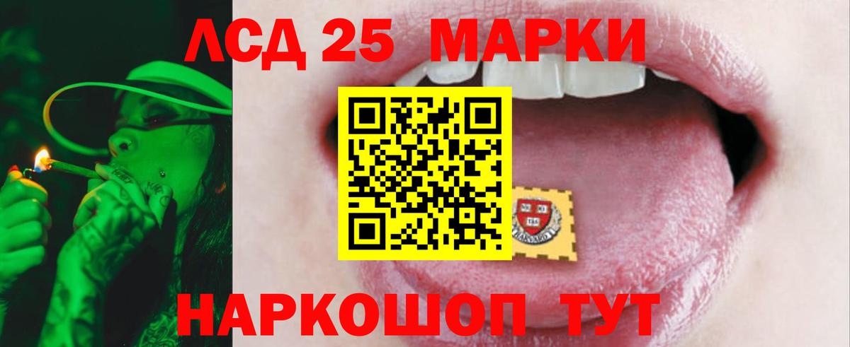 Верхняя Пышма  Лсд 25 экстази кислота  LSD-25 экстази ecstasy  Вход с VPN 