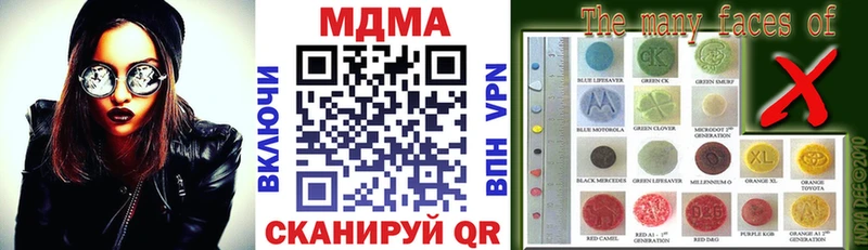MDMA молли Верхняя Пышма