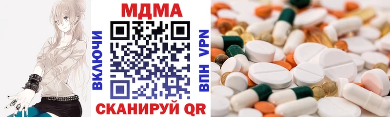 наркошоп  Верхняя Пышма  MDMA Molly 