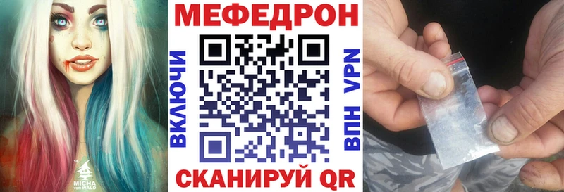 купить закладку  Верхняя Пышма  Мефедрон мука 