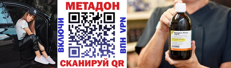 Метадон кристалл  Верхняя Пышма 