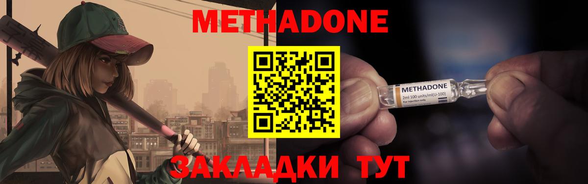 блэк спрут tor  Метадон VHQ  Вход с VPN  Верхняя Пышма 