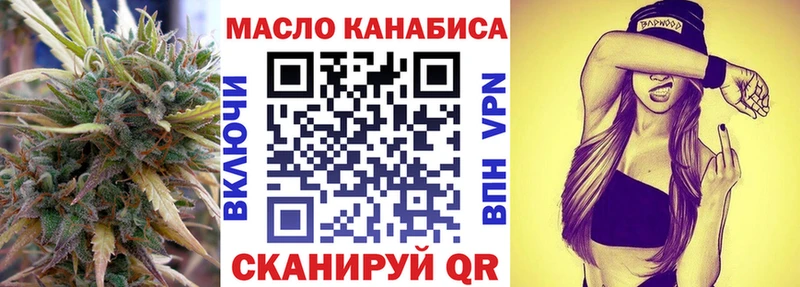 ТГК гашишное масло  Верхняя Пышма 