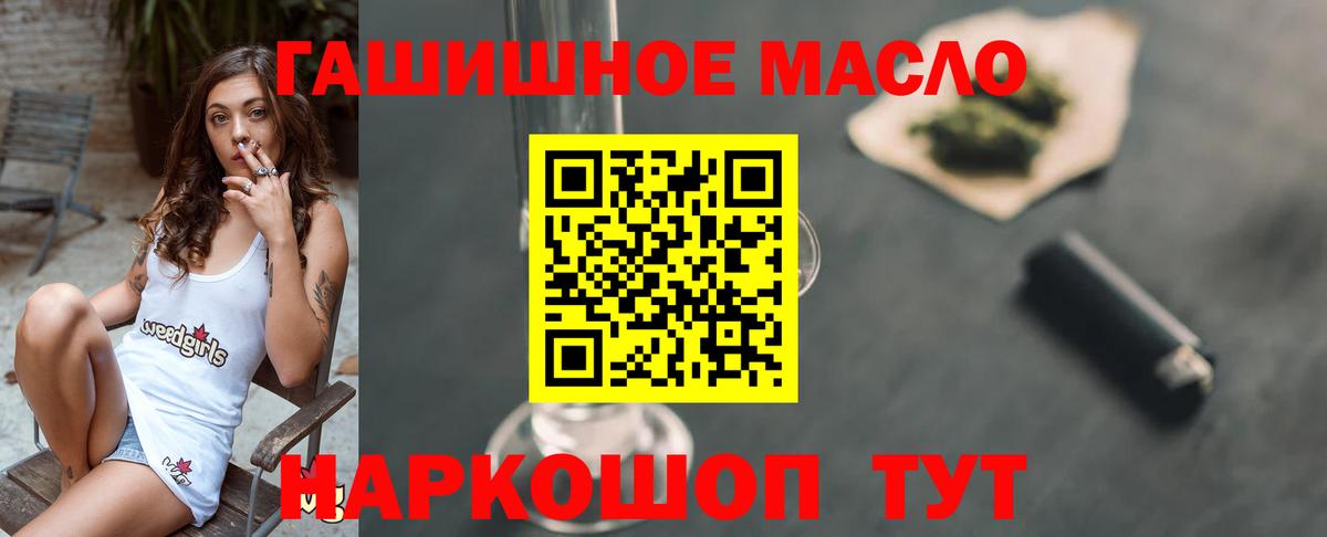 Дистиллят ТГК вейп с тгк Верхняя Пышма