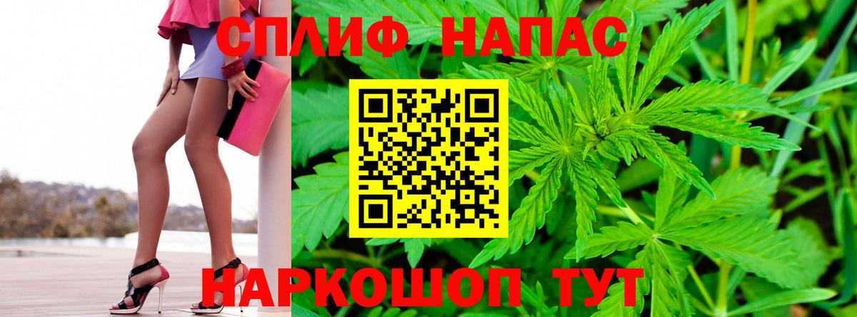 Конопля планчик  Вход с VPN  Канабис гибрид  Верхняя Пышма  Шишки марихуана LSD WEED  Бошки Шишки семена 